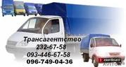 Грузчики для перевозки пианино,  рояля в Киеве 232-67-58,  перевезти 