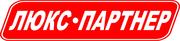 Грузоперевозки Транспортные