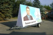 продаем и изготавливаем прицепы 
