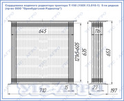 Сердцевина водяного радиатора трактора Т-150 (150У.13.020-1)  5-ти ряд